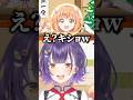 七瀬すず菜の“キモ”を聞き逃さない酒寄颯馬【にじさんじ切り抜き/七瀬すず菜/酒寄颯馬/雲母たまこ/早乙女ベリー/Speciale】