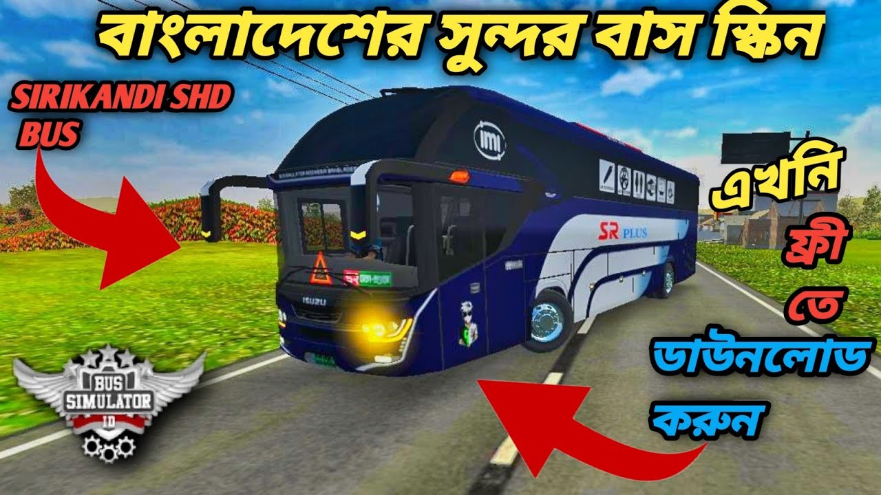 Srikandi Shd _ New SR PLUS Bd Bus Skin _ For Bussid || Bus Simulator Indonesia
