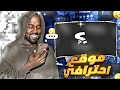 شرح كامل عن برنامج حقيبة ارت أفضل تطبيق للمصممين