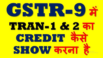 TRAN1 AND TRAN2 CREDIT IN GST ANNUAL RETURN|HOW TO SHOW TRAN1 AND TRAN2  CREDIT IN GST ANNUAL RETURN