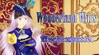 wlw アシェンプテルの食べ歩き EX10 541軒目