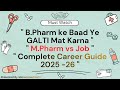 B.Pharm ke Baad Ye GALTI Mat Karna 😱 | M.Pharm vs Job | Complete Career Guide 2025 | #bpharm #job