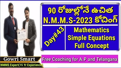 NMMS 90 Days Free Coaching| Day#43 || SAT|| Maths || Simple Equations Full Concept|Must watch video