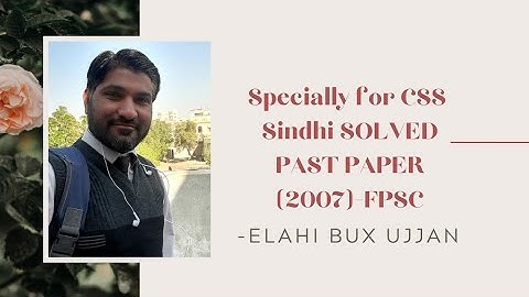CSS || SINDHI || PAST PAPER || FPSC || YEAR 2007 || ELAHI BUX ||