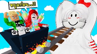 นั่งรถไฟไปหาลอร่า 🚂😽🎀 Roblox Cart Ride screenshot 3