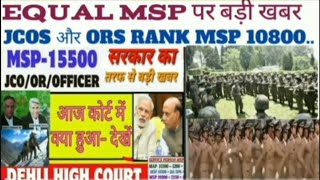 |JCOS &amp; ORS #EQUAL MSP 15500  बराबर मिलेगा #SALARY #PENSION BASIC में होगा बढ़ोतरी SEP से SUBMAJ तक 