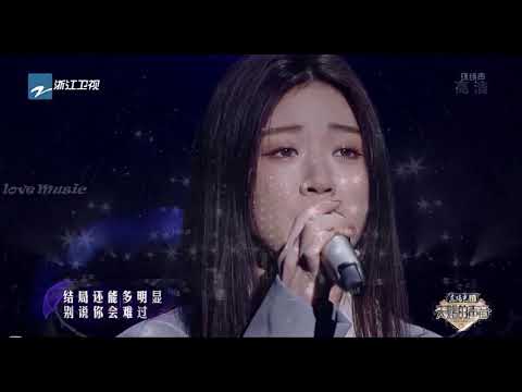 [Vietsub] Ngày mưa rơi - Thiện Y Thuần | 下雨天 - 单依纯