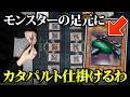 【遊戯王】モンスターの足場を全てカタパルトタートルにしてデュエルしてみたw w【対戦動画】