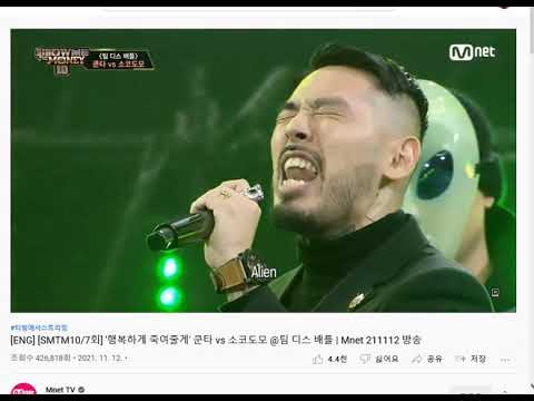 쇼미10 쿤타 소울에 소름돋은 엇박천재래퍼