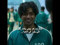عامه المخرج بيض يونا اشتقت لكممم Fyppppp لاعب456التووب Game Squid لعبه الحبار موسم3 عامه المخرج بيض يونا اشتقت لكممم Fyppppp لاعب456التووب Game Squid لعبه الحبار موسم3