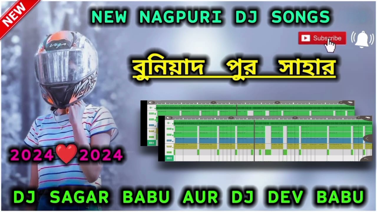 gour dighi kor park me abe mile re nagpuri dj song  2024 Dj Dev Babu 
