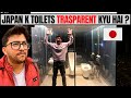 SHOCKING THINGS YOU CAN ONLY FIND IN JAPAN.