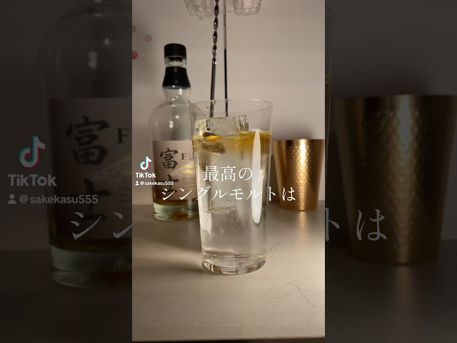 富士の鬼フロートハイボール😎 #ハイボール #whisky#bar#drink #お酒