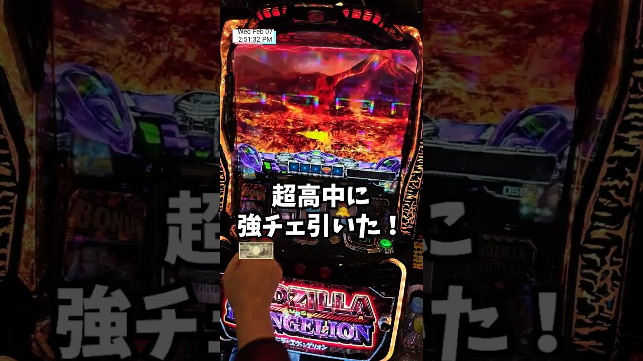 パチンコ　ぶいぶいゴジラM3-K1 無加工品　送料無料　自宅まで配送 パチンコ ぶいぶいゴジラM3-K1 無加工品 送料無料 自宅まで配送