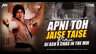 Download Lagu Apni To Jaise Taise (Bouncy Mix) DJ Ash x Chas In The Mix | Kishore Kumar | Amitabh Bachchan, Zeenat MP3
