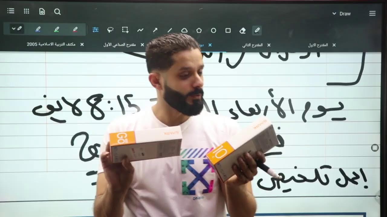 الحصة الأولى لطلاب جيل 2006 شرح الأزمنة present simple توجيهي الاردن