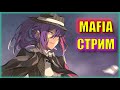 ФИНАЛ ИСТОРИИ. КАК ТОММИ СТАЛ КРЫСОЙ? | Прохождение Mafia Definitive Edition | Серия 4