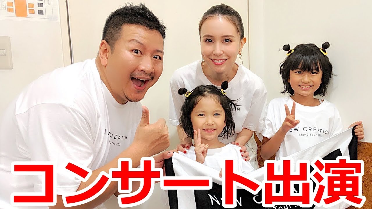 ダンス練習不足のパパピンチwめーちゃんのコンサートツアーできらきら
