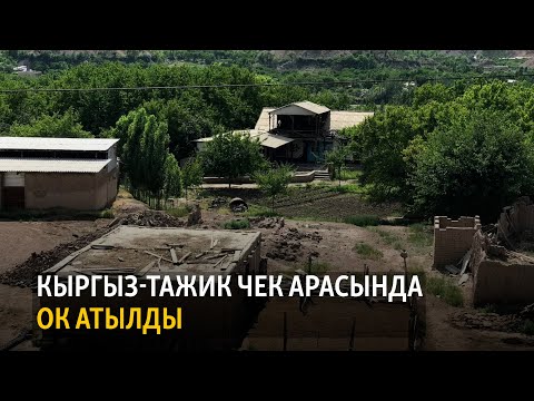 Video: ЧЕК АРАДАГЫ СҮЙЛӨШҮҮ: ДИОНИЗУС