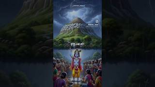 Krishna Lifts Govardhan Parvat 🌄 | Divine Story of Courage & Devotion