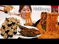신메뉴 신라면 볶음면 맛보기 😋 처음 만들어본 매콤하고 맛있는 땡초 김밥과 고추김치 먹방!  Mukbang