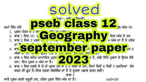 pseb class 12 Geography september paper 2023 solved