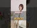 知らなきゃそんな美肌にいい飲み物３選 #健康 #美容