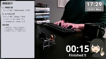 エンジニアの作業配信 - 9:00 ~ 17:30  | 初見さん、在宅勤務、テレワークの方も大歓迎 | ポモドーロタイマー 25分+5分