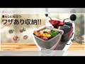 スズキ国内二輪 レッツバスケット