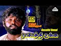 Rasathi Unnai 4K Video Song Vaidehi Kathirunthal Vijayakanth Revathi Ilaiyaraaja