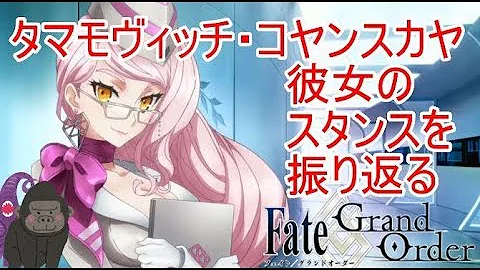تحميل コヤんすかや Mp4 Mp3