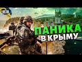 Кремль на ушах! ВСУ взорвали важный российский объект: в Крыму паника