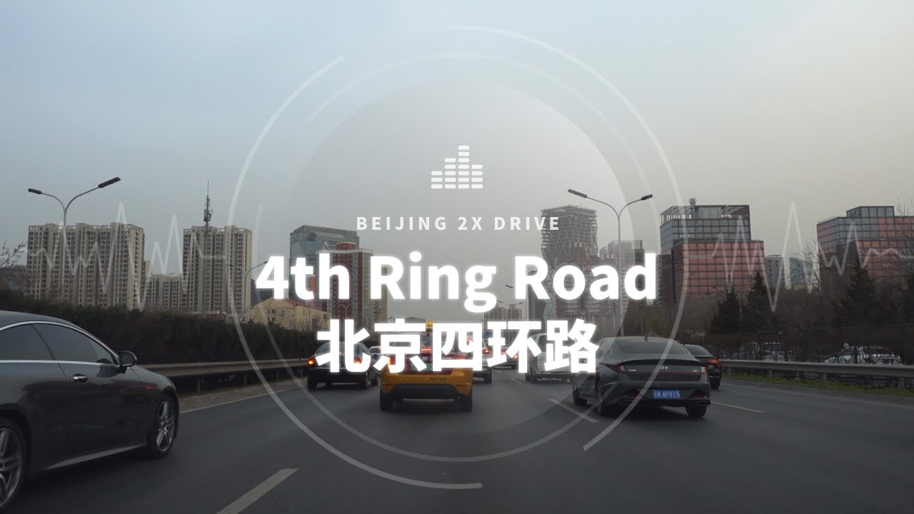 The Fourth Ring Road through Beijing City Center, China Editorial  Photography - Image of busy, driving: 89448537