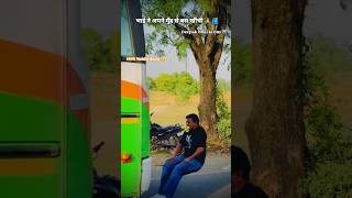 UPSRTC💪✈️ #haryanaroadways#PRTC#trending#training#race#ytshorts#shorts#explore#hr#PB#song