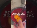 ママになるために #シングルマザー #アラフォー婚 #自炊 #シングルファザー #お別れ #離婚率 #お弁当 #結婚 #料理 #事実婚 #cooking #親孝行 #vlog #happy婚