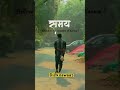 Samay sabse baara shikshak hota hai #youtube #ytshorts #motivational #motivation