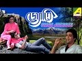 Jyoti | Bengali Movie Songs | Video JukeBox | Prosenjit | Anuradha | Kishore Kumar