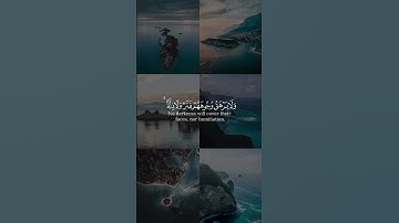 والله يدعو إلى دار السلام سورة  تلاوة هادئة تريح الاعصاب#سورة_يونس #حالات_واتس#قران#ياسين_نائب