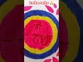 shree Radha Rani #shorts #drawing #viralshorts #youtubeshorts