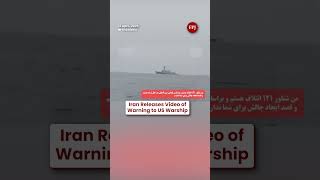 Iranian Tv Shows Irgc Warning Us Warship In Strait Of Hormuz  Tensions Rise