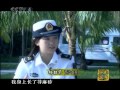 走遍中国 《揭开西沙群岛的神秘面纱》 6