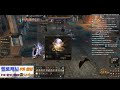 Lineage 2 Essence #2