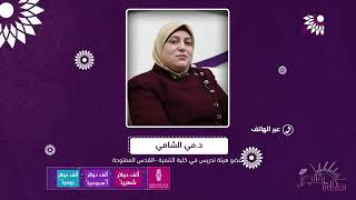 هل يعتبر فقدان الشهية وبعض السلوكيات السلبية نتيجة لتراكمات ناجمة عن مشاكل نفسية او اجتماعية ؟