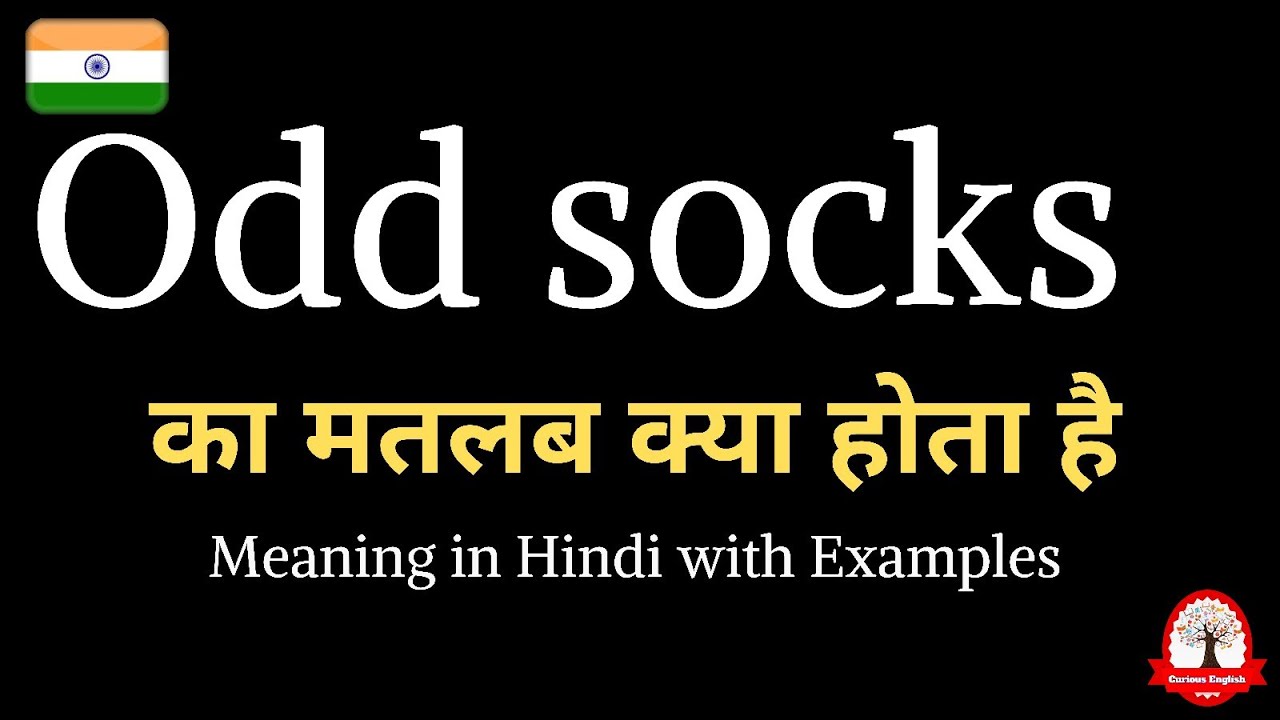 Odd socks meaning in Hindi | Odd socks ka kya matlab hota hai | Idiom ...