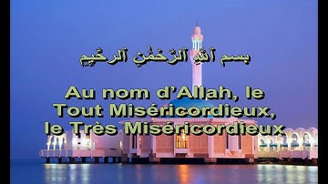 Holy Quran - Al Falaq (dayBreak) سورة الفلق French translation