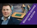 Сергей Беляков (GS Nanotech) о производстве микросхем в России