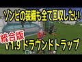 マイクラ ドラウンドトラップ java 1.18 317286