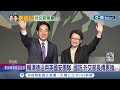 賴清德打造外交團隊 綠委: 老幹新枝穩中求變 深化台日關係! 日議員稱賴清德是&quot;日本老朋友&quot;│記者 游任博 黃彥傑│【台灣要聞】20240219│三立iNEWS