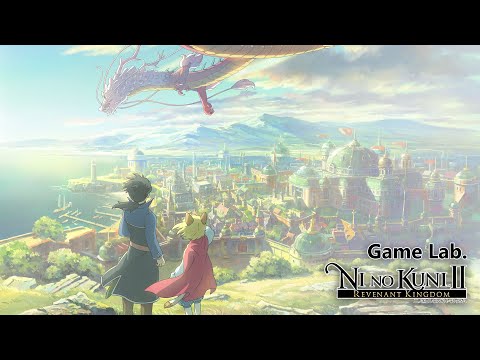 【Game Lab.】二ノ国II レヴァナントキングダムに挑戦!#12【LIVE】
