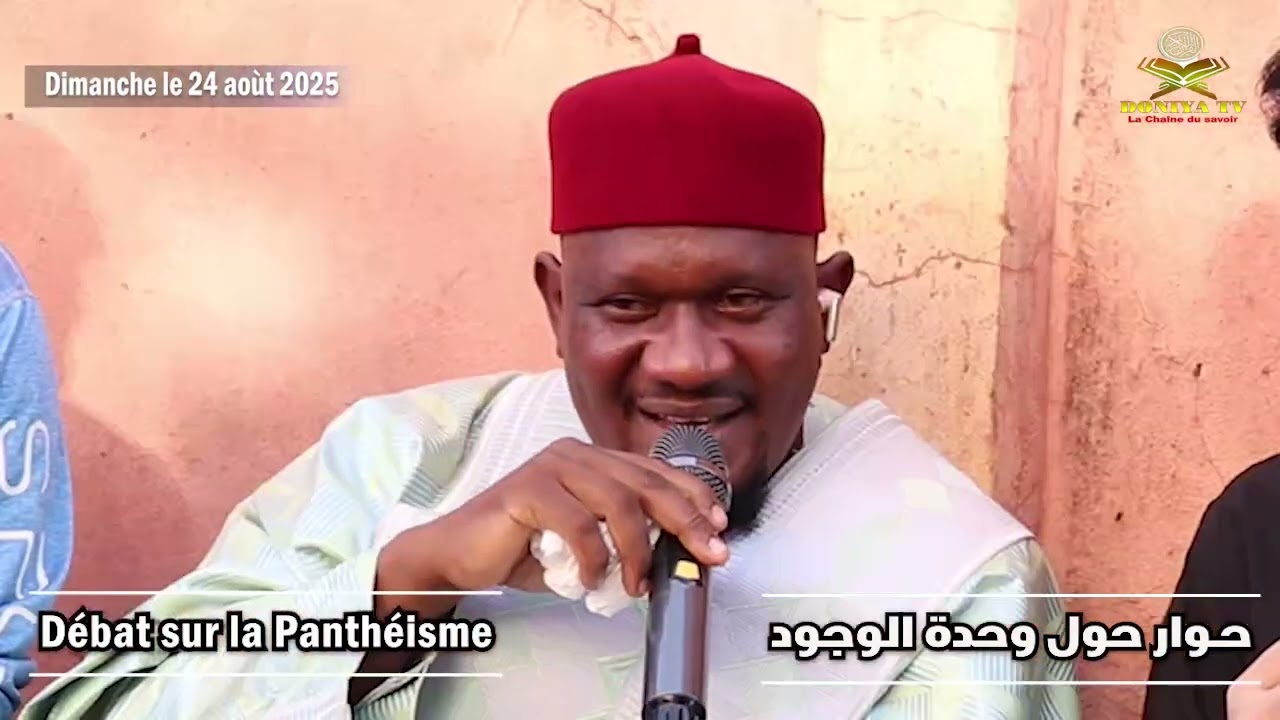 Cheick Yacoub DOUCOURÉ Débat sur le panthéisme. P: 1حوار عرفانية دقيقة حول وحدة الوجود